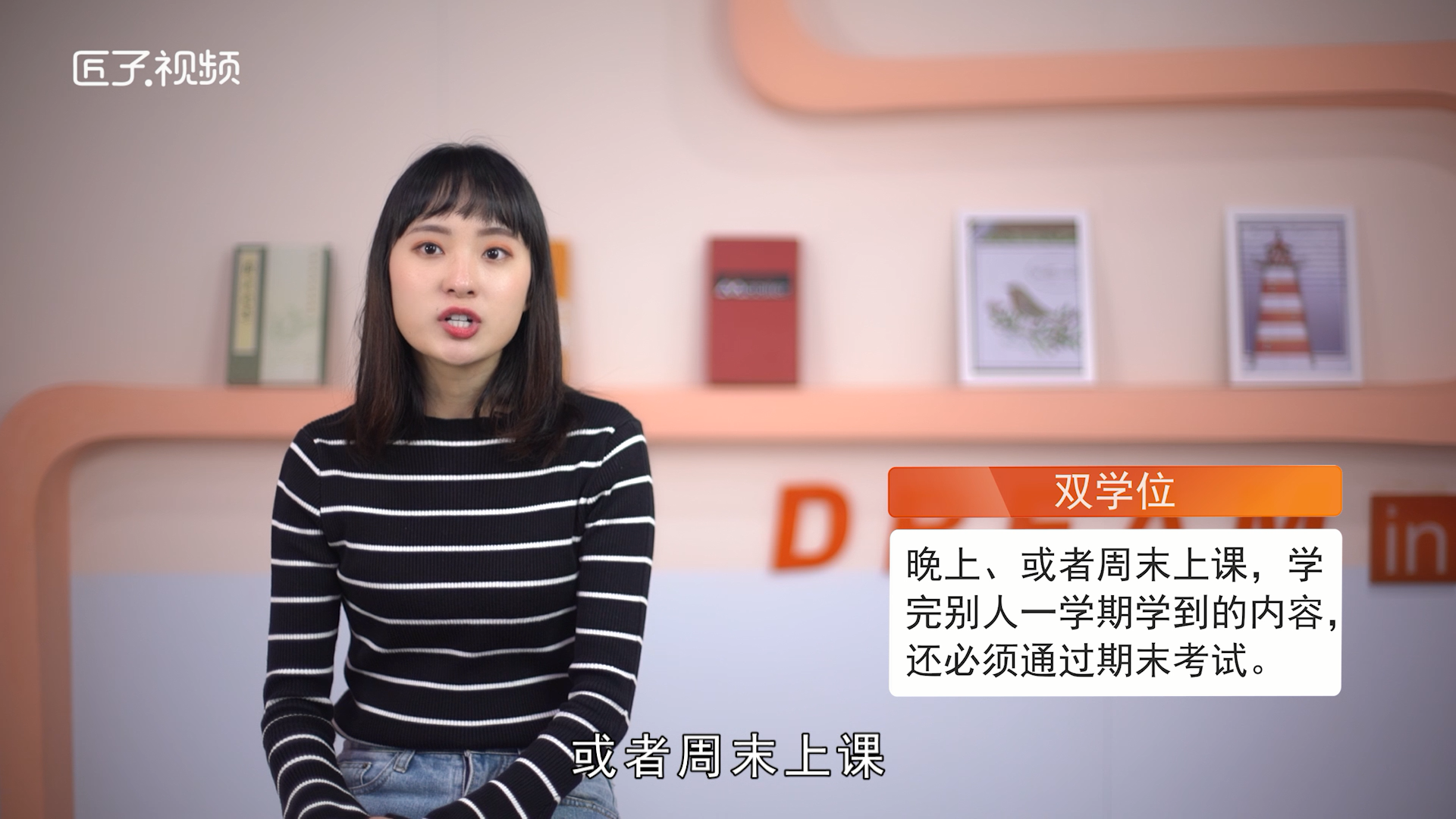 修了双学位再考研多难