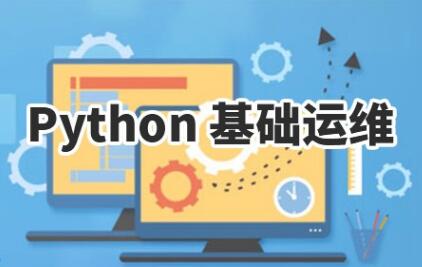 杭州Python培训怎么样