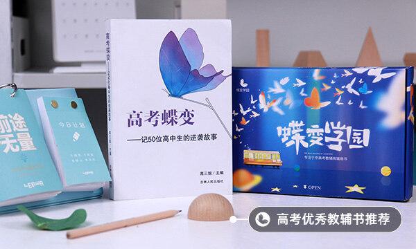 恭喜孩子考上大学的话