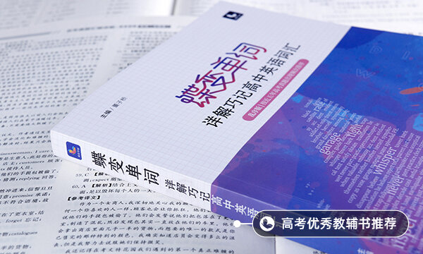be good at后面加动词什么形式 用法有哪些