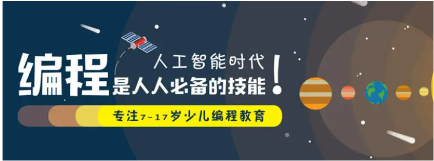 2021-2022青少年人工智能创新挑战赛赛事内容及流程