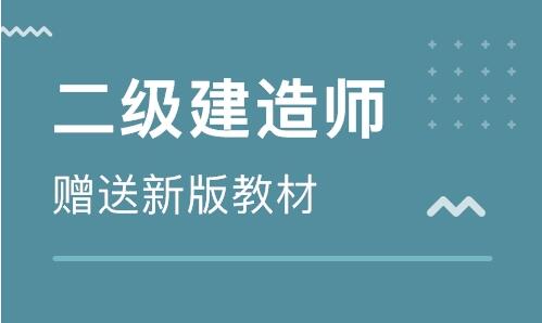 河北省2022二级建造师考试重磅通知来了