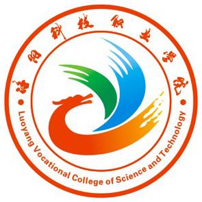 洛阳科技职业学院是几本_是本科还是专科学校？