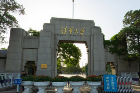 全国功能材料专业大学排名一览表