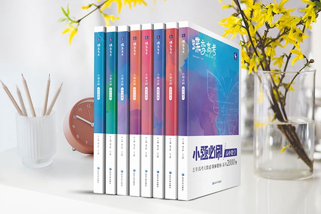 高中必看50部英语电影有哪些