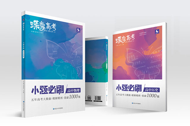大学生线上家教平台有哪些 哪个比较好