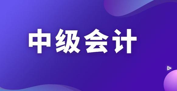 济南历城区学会计比较专业的机构