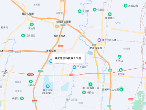 重庆建筑科技职业学院地址在哪里