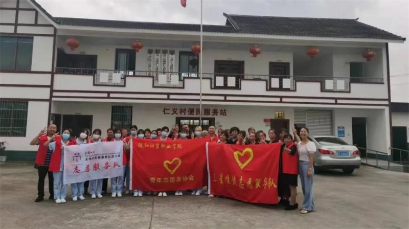 德阳科贸职业学院2022年招生办联系电话
