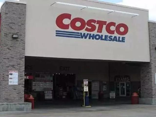 Costco 好市多