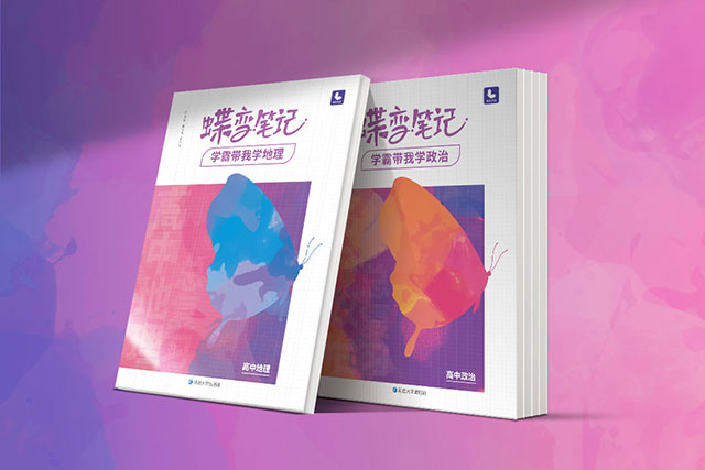 广东药科大学口碑怎么样好就业吗 