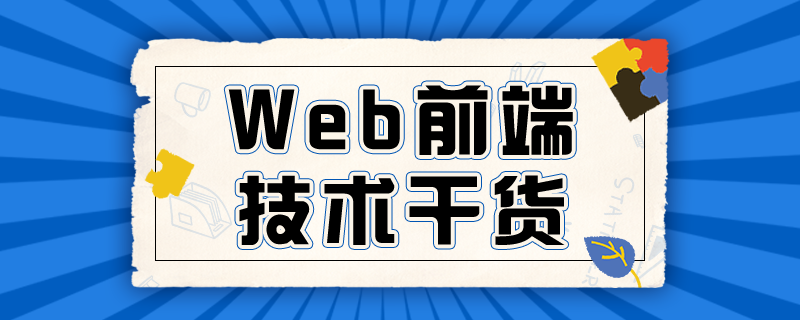 HTML颜色代码怎么用