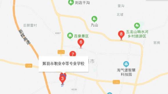 辉县市职业中等专业学校地址在哪里