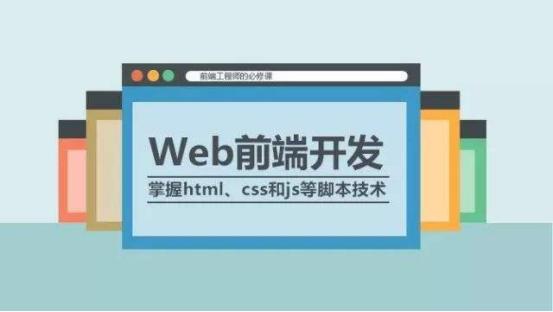 从两方面分析：参加太原Web前端培训能找到工作吗？