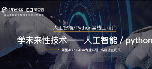 python是什么 有什么优点