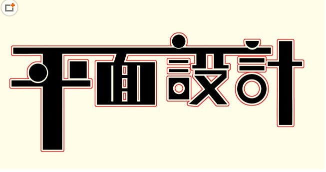 宁波广告设计师培训有哪些