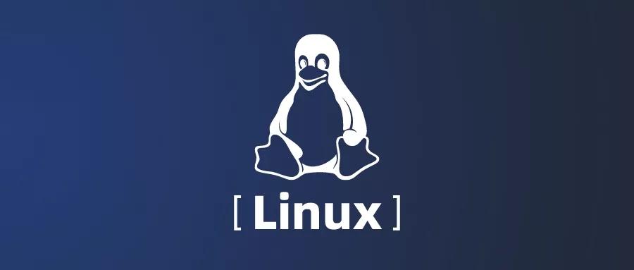 Linux认证