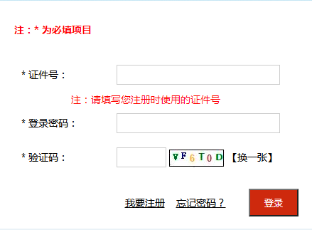 四川2022年二级建造师报名入口3月14日已开通