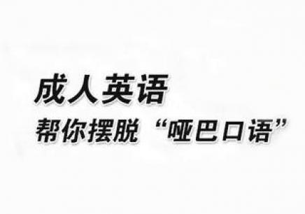 四年级英语快速记忆法【小学英语视频资料共享】哪里有培训公司英语