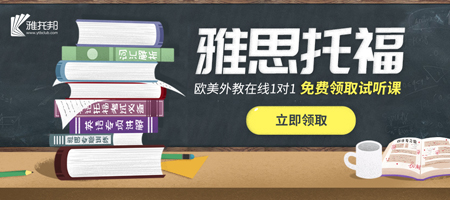 在线英语口语课怎么上课的?线上班效果怎么样?