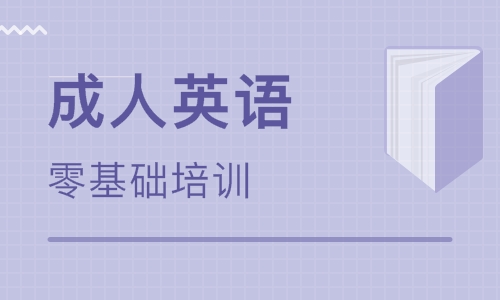 如何更好的培养小学生英语学习的兴趣？来瞧瞧吧！