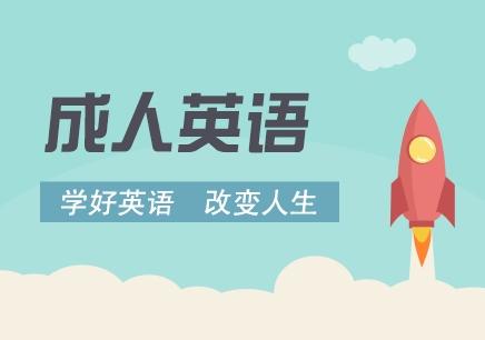 小学生英语学习网站学习，英语课程哪个好？