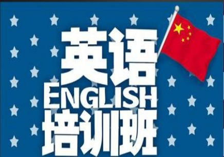 怎么自学英语最快 零基础成功自学英语的方式