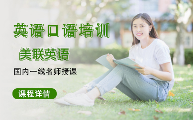 几岁学英语效果最好？