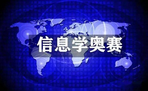 石家庄信息学奥赛C++培训机构人气榜首推荐