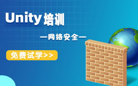 郑州中牟专业性强的unity培训机构名单按人气热度排名