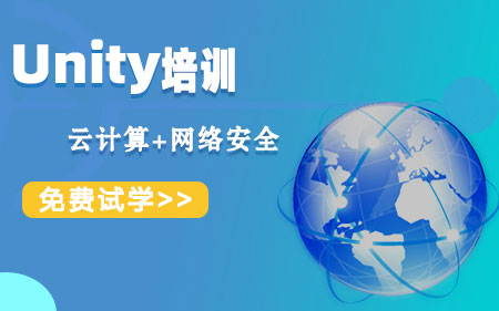 武汉新洲区推荐的unity线下培训机构按最新排名一览