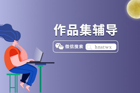 七台河新兴区艺术留学机构哪家好