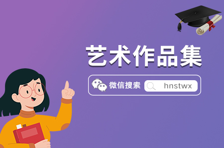 抚州宜黄县艺术留学机构哪家好