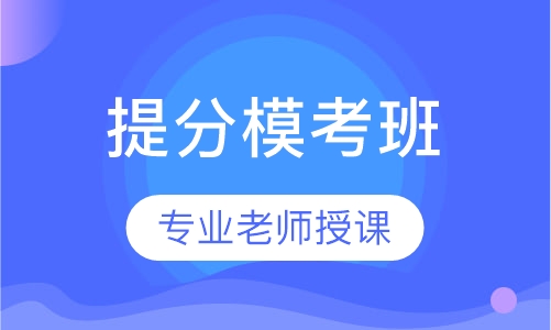 上海一级建造师培