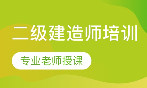 长沙中建二级造价