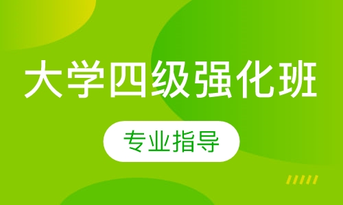 贵州英语口语培训班有没有好一点的？