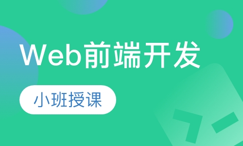 javaweb培训对自己以后的帮助