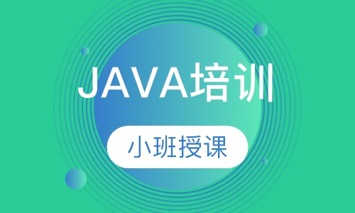 Java程序员能干一辈子吗?