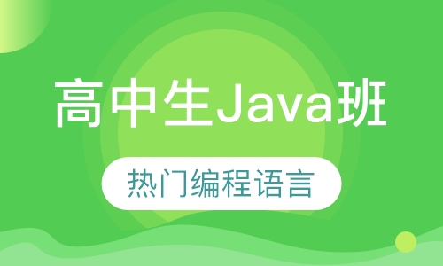 JAVA为何会成为最