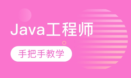 学历和技能对于Java开发者那个更重要