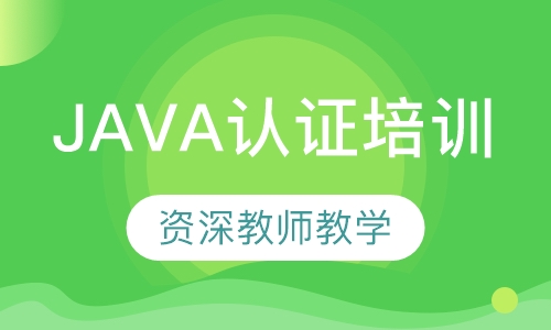 现在学Java的都是傻子？