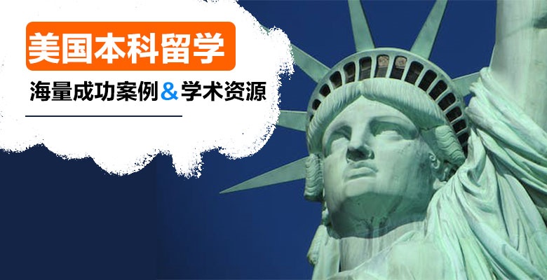 【避坑指南】厦门五大专门申请艺术留学机构哪家强