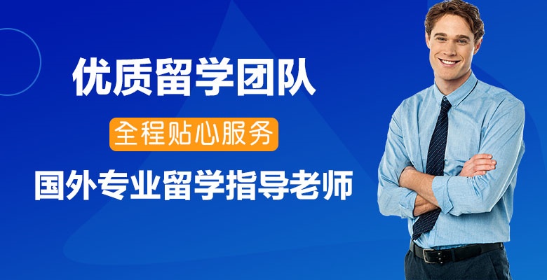【精心盘点】武汉三大靠谱的留学机构哪家好