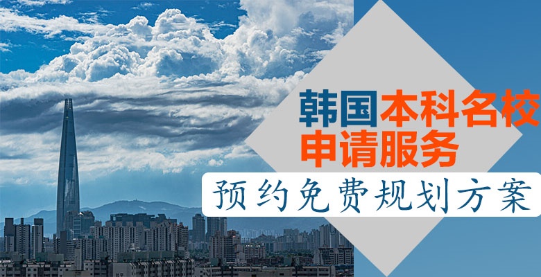 【精心盘点】成都5大本地留学中介名单盘点