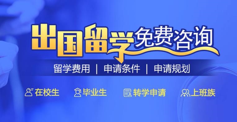 【优选】广州十大专业的艺术留学机构哪个好