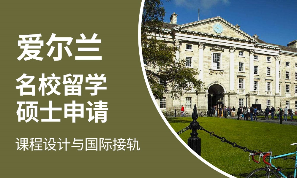 【欢迎参考】长沙5大含金量高的艺术留学机构名单盘点