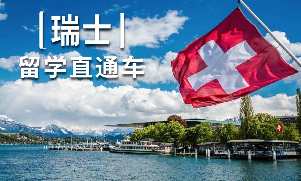 【欢迎参考】苏州5大实力雄厚的留学机构精心推荐