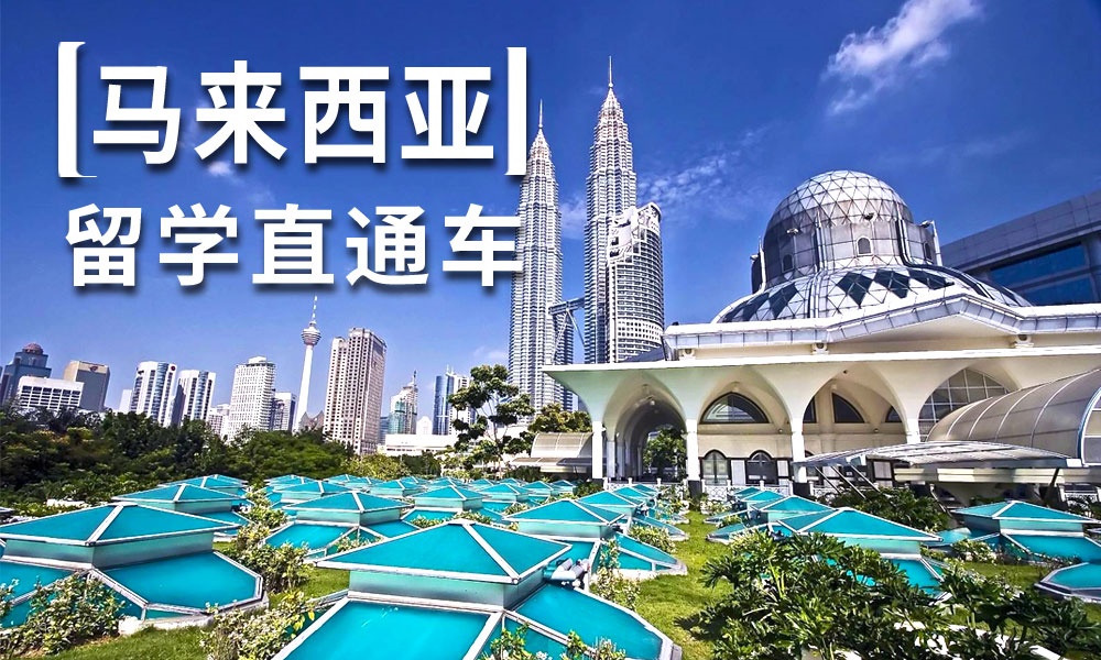 【精选】天津十大靠谱的留学中介排行榜榜首