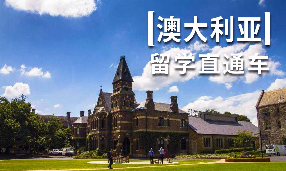 【欢迎参考】泉州五大本地留学机构哪家好