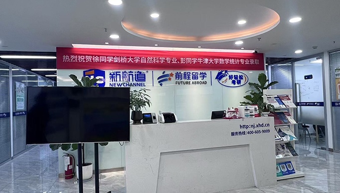 聚焦!成都三大本地留学机构精心盘点